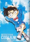 名侦探柯南 日语版